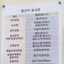 33떡볶이 광장점 이미지