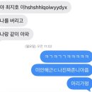 그 서사의 일부가 되고파