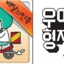 전국익스프레스 이미지