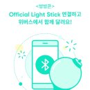 라이트방방