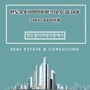 (주)도유건설 이미지