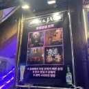 블랙(black)포차 이미지