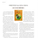 콩밭에 이미지
