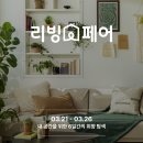 리빙 이미지