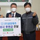 (주)금강쿼츠 이미지