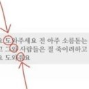 친구 문자에서 세로드립 구조요청을 발견함ㄷㄷ 이미지