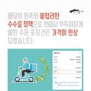 베스트식당