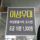 수당구장 이미지