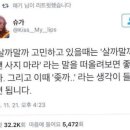 토마토네일