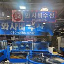 노은동로(노은농수산시장-수정초) | 대전 유성구 노은동 농수산시장 방문 후기/ 쉽게 장어탕 끓이기
