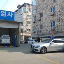 동전24시셀프세차장 이미지