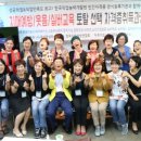 건강체조실버줌바 이미지