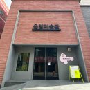 3.14 | 광주광역시 동구 서석로85번길 8 (대의동)