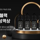 더블랙 이미지