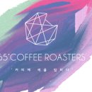 55커피 네이버블로그