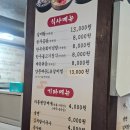 우리소 참 한우정육식당 | [주안 맛집] 우리소참한우 l 매일 직접 만드는 푸짐한 갈비탕