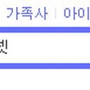 ERA한국공인중개사사무소 이미지