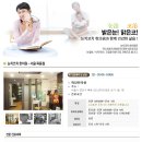 희당한의원 이미지