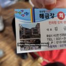 전곡항민박펜션 이미지