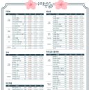 VIP 안경원 이미지