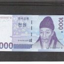 천원