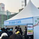 구로-고척-구로-2023 | IM HERO TOUR 2026 | 고척 스카이돔 태교 콘서트 후기 (평일 아이파크몰 무료주차 꿀팁)