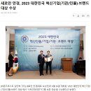 안안경 이미지