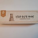 유산균현미빵