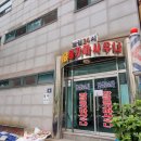 오류24시사우나 이미지