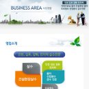 태성조경산업