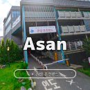 로23 건너편 | 아산 가볼만한 곳 24시 찜질방 수영장 있는 온양온천랜드 아기랑 방문 후기