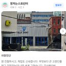 올드그레이 강남대로점 이미지