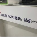 미래IT컴퓨터 이미지