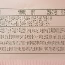 유한회사 징코푸드시스템 이미지