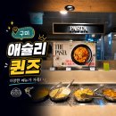 송원동로1R-1 | 구미 애슐리퀸즈 올데이199 내돈내산 메뉴 추천 주차 꿀팁