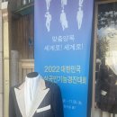 미조사 양복점 맞춤 수제 예복 상담 후기