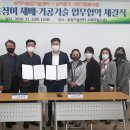 삼척동자사회적협동조합 이미지