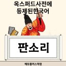 두정수학의나라학원