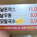 수원시 팔달구 중부대로143번길 이미지