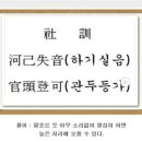 무작정 창업하기[14] 난 왜 식당을 하는가? 이미지