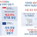 죽산에너지 이미지