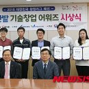 한밭철강