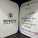 경기행정사합동사무소 이미지