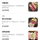 GS25 강릉교동점 | [강릉]저온 숙성 고기 맛집 ‘30미리미터’ 강릉 삼겹살 구워주는 교동택지 고깃집