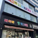 2226 | 토이앤맘 진주점 | 11개월아기 트라이크 구매 후기(feat.누보앤타보)