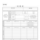 산마을고등학교 이미지