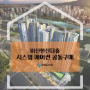 한신시스템 이미지