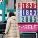 만세로주유소 이미지