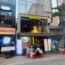 6 | 대구 동성로 대창 맛집 소곱창,절창 삼덕동 을찌로정 동성로점