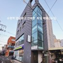 CU 수영광안점 | 수영역 왁싱 맛집 제제스타일
